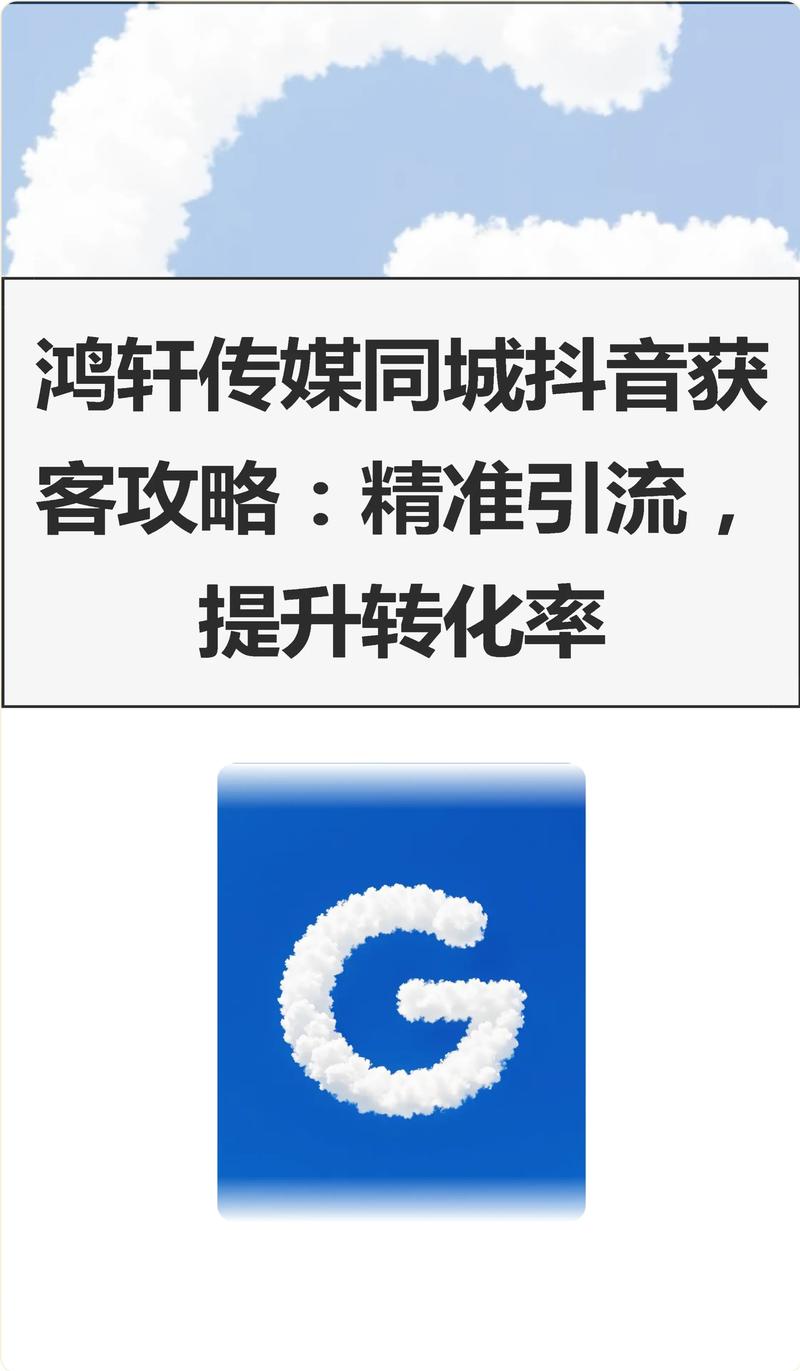 抖音涨粉新趋势，专业网站平台下单成高效引流新选择