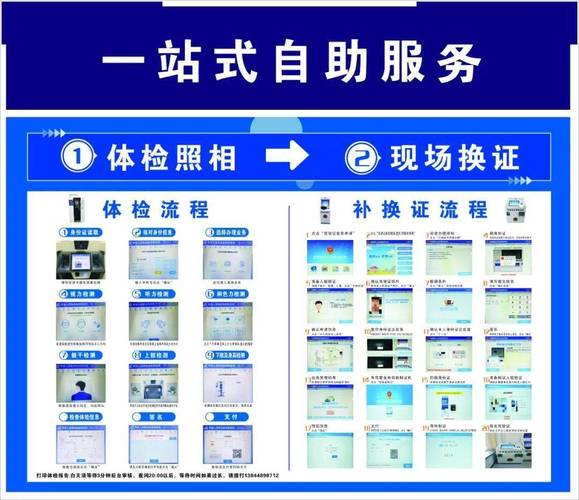 24小时业务自助下台全面上线，数字化赋能提升服务效能