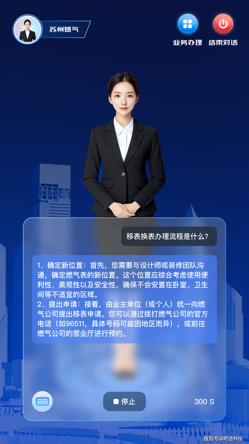 24小时秒单业务平台正式上线，全时段高效服务重塑行业新标杆