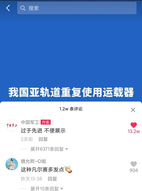 抖音自助平台业务下单新突破，价格优势引领行业新风尚