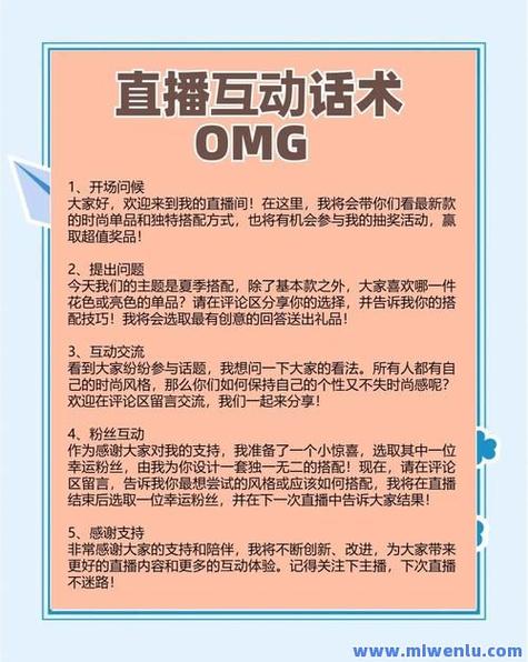 抖音直播点赞全攻略，轻松掌握互动新技巧