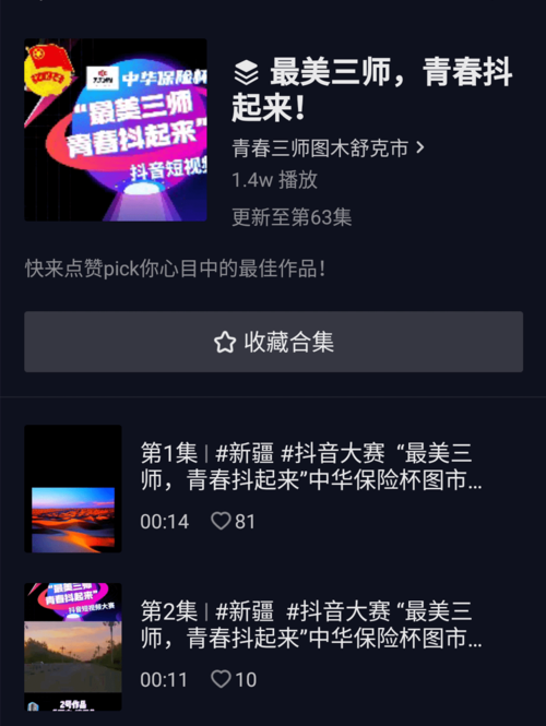 抖音24小时点赞下单平台，重塑数字互动新生态