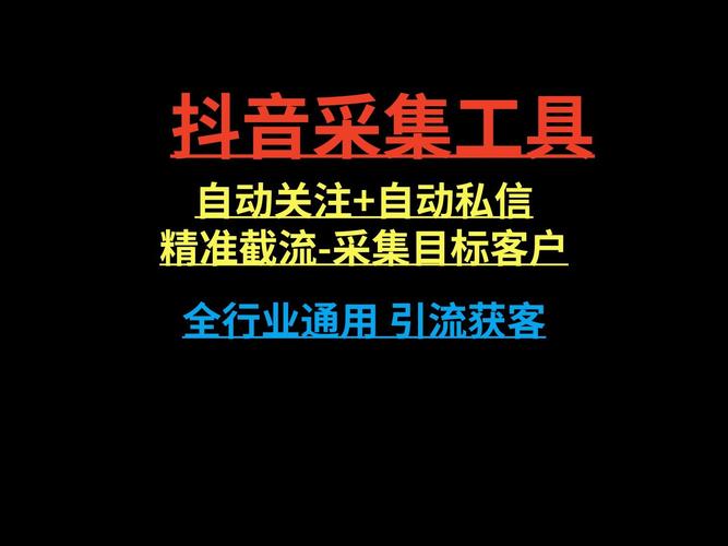 低价抖音作品评论点赞服务兴起，助力创作者快速提升曝光