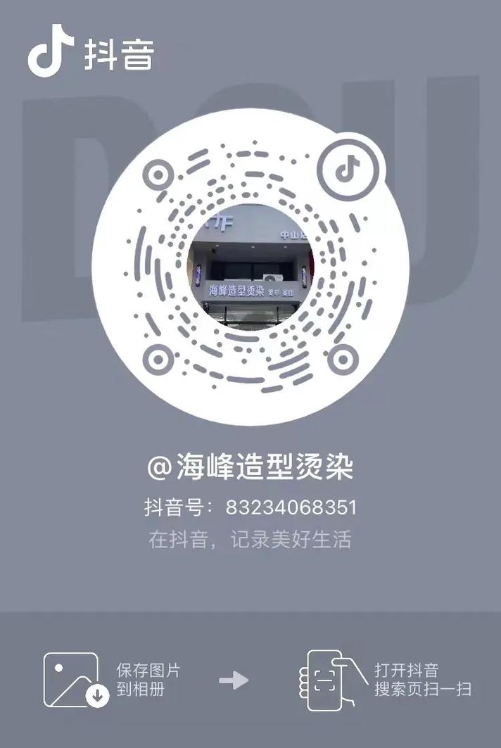 抖音低价业务兴起，重塑市场格局，消费者与商家双赢新路径