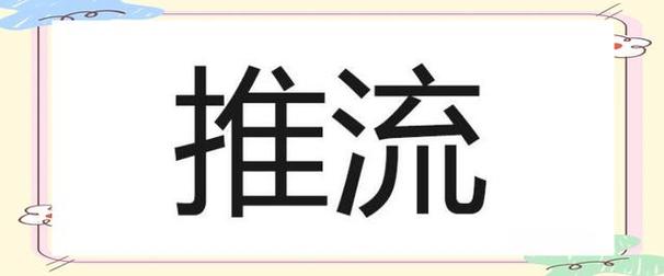 抖音运营新策略，揭秘快速提升视频点赞量的高效路径