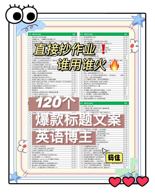 抖音涨赞秘籍大公开，高效策略助你快速收获高点赞
