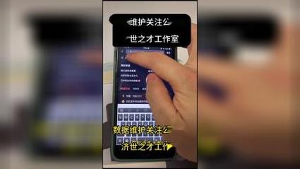 抖音涨赞秘籍大公开，高效策略助你快速提升点赞量
