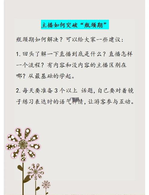 抖音1000点赞成内容传播新门槛，创作者如何突破流量瓶颈？