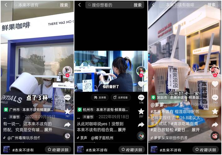 抖音业务平台24小时在线服务，全天候赋能，助力品牌营销新突破