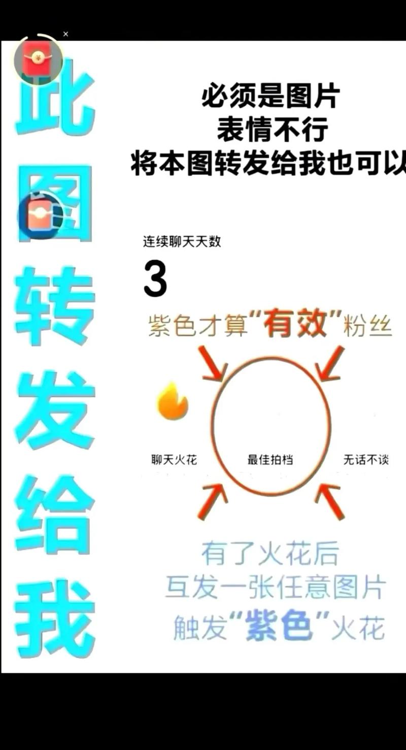 抖音怎么快速涨粉1000