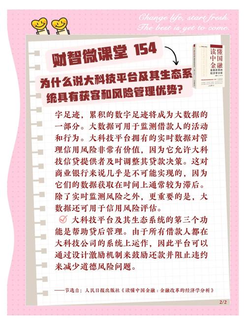 揭秘涨点赞1元1000个平台，低成本获赞背后的行业生态与风险