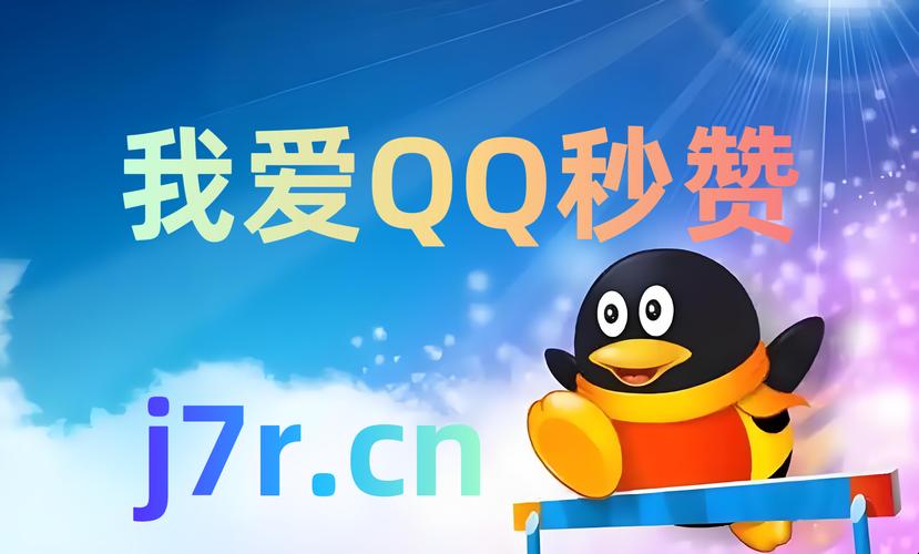 免费涨点赞网站兴起，社交互动新模式还是潜在风险？