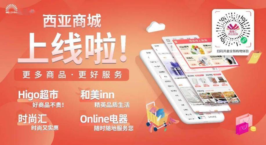 云商城24小时下单平台上线，开启全天候便捷购物新体验