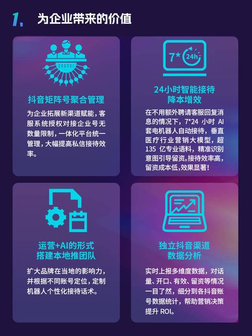 抖音点赞24小时秒单业务平台，创新服务模式引领行业新风尚
