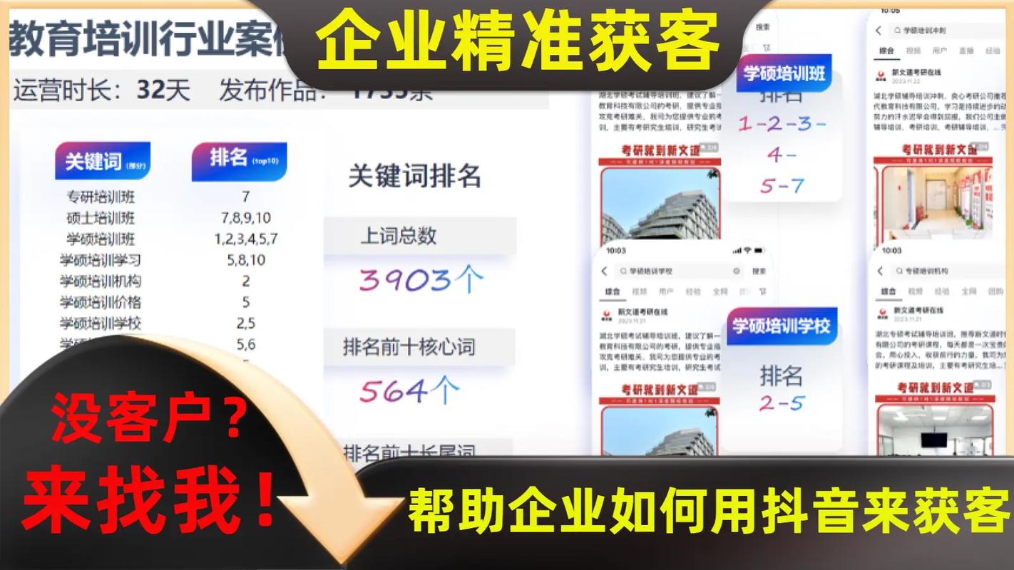 抖音点赞业务推广新趋势，精准营销助力品牌流量飙升