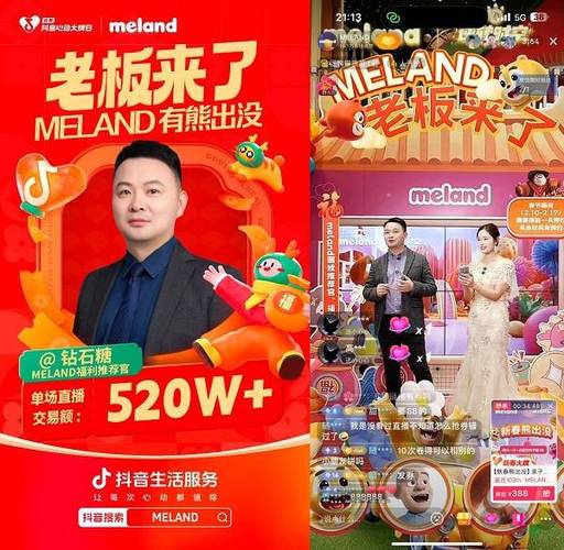 抖音点赞福利新风口，低价业务在线服务引领行业新趋势