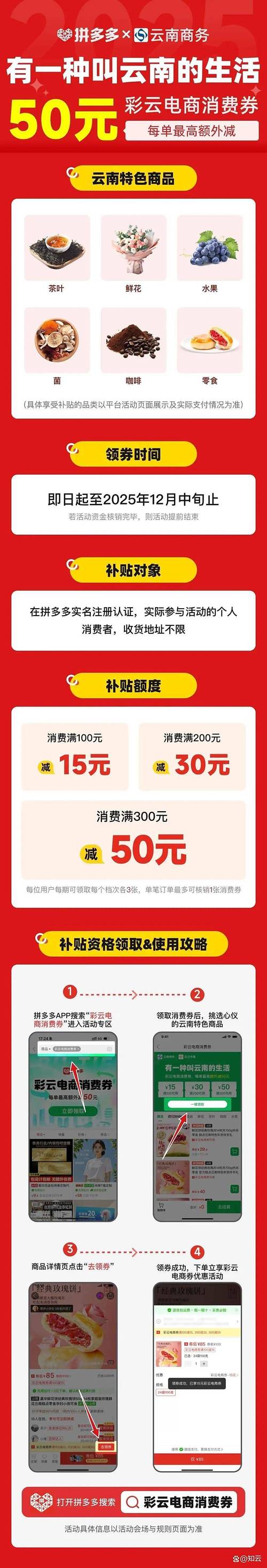 抖音点赞业务在线下单平台低价