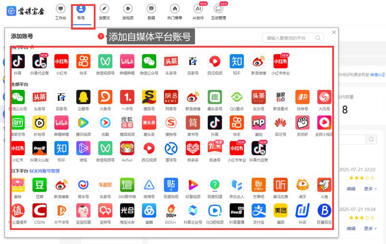 抖音点赞业务在线下单平台低价来袭，助力创作者高效运营