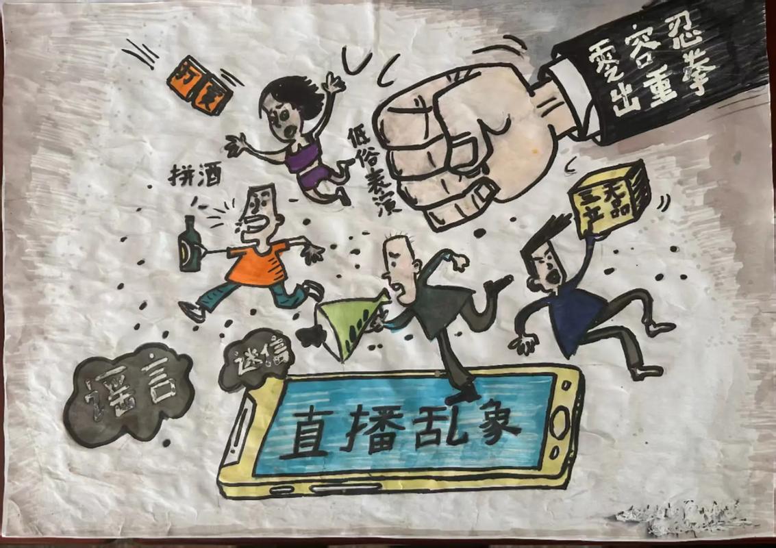 抖音买点赞自助平台乱象频发，监管部门重拳出击整治