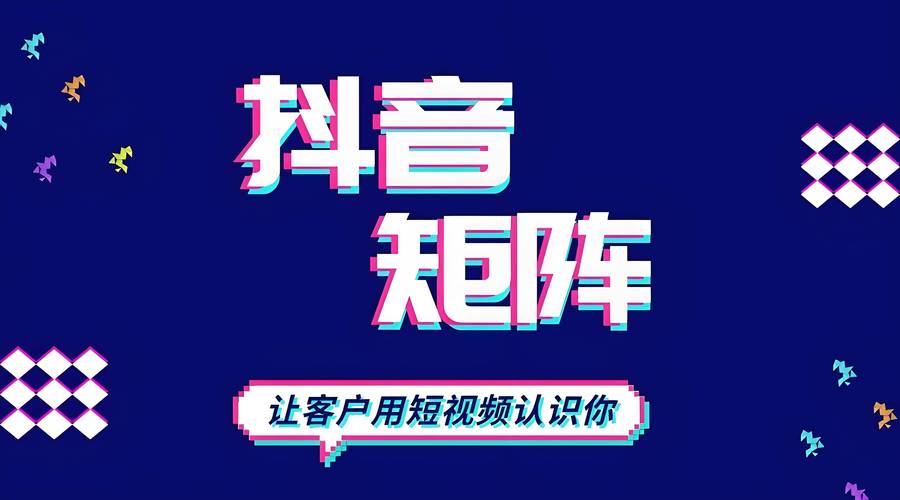 24小时抖音点赞自助平台上线，开启短视频互动新纪元