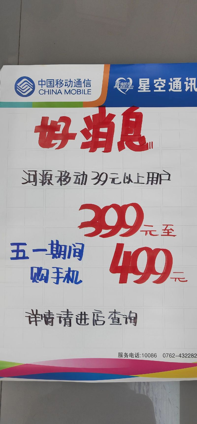 一元速购千赞新风潮，社交媒体营销的秒到革命