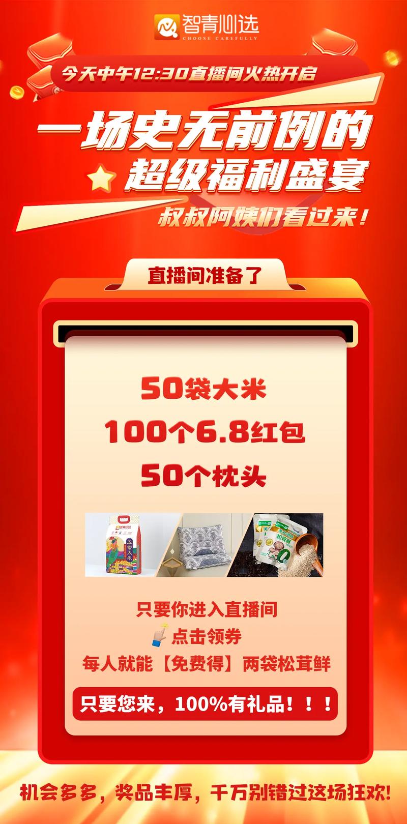 抖音新福利来袭！免费领取10000赞，助力内容创作者腾飞
