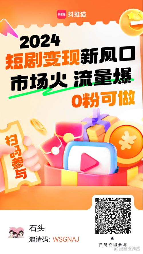 免费抖音赞10个活动火热开启，助力创作者快速提升曝光