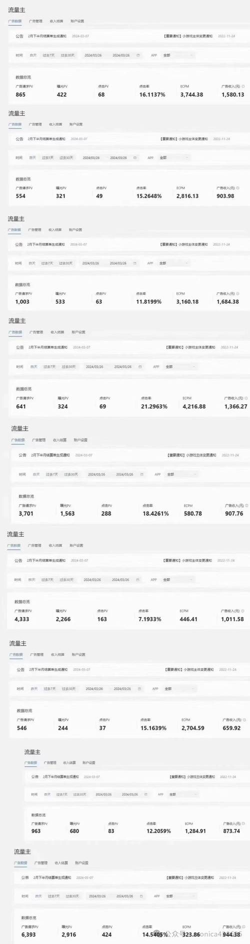 抖音20万点赞能换多少收益？揭秘短视频变现新路径