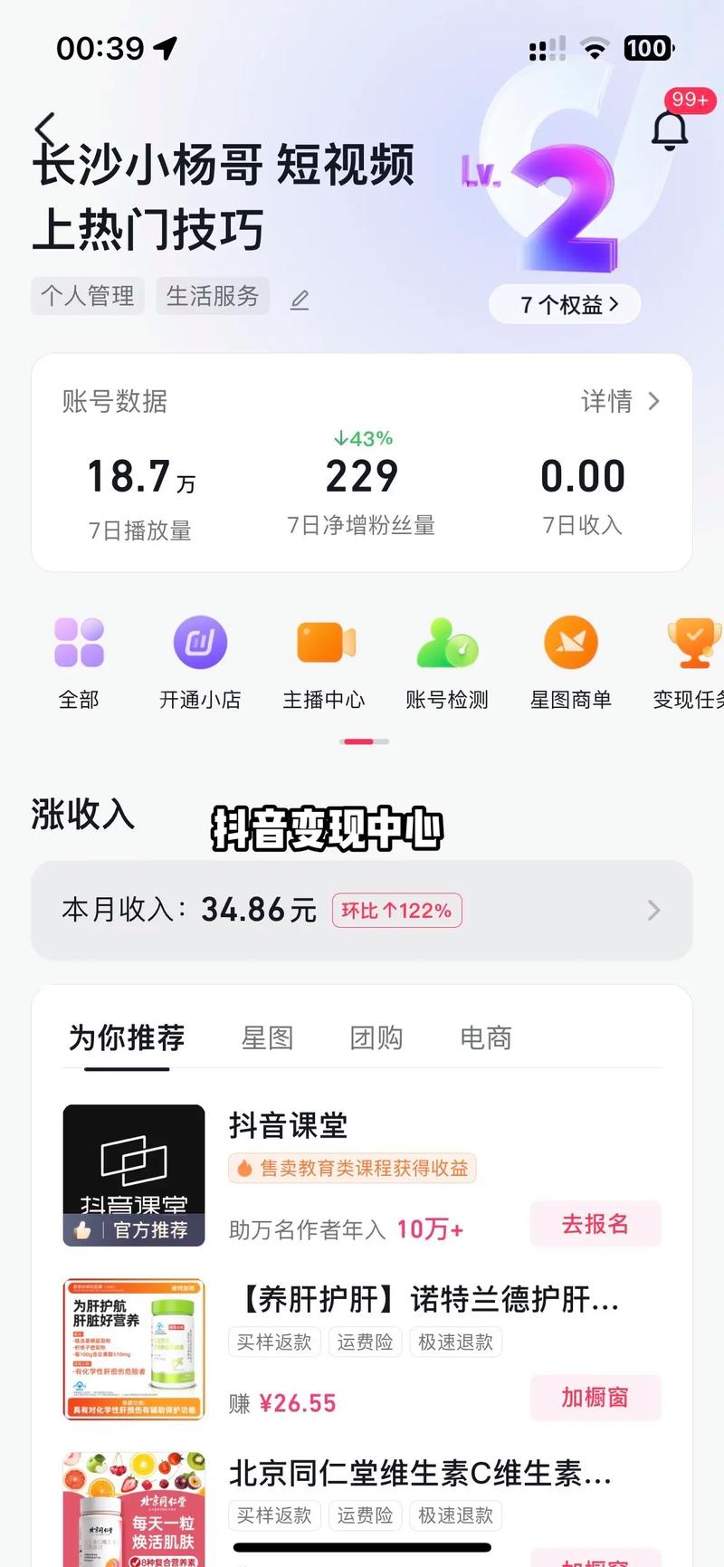 揭秘！每日抖音领赞100赞高效网址，助力创作者快速成长