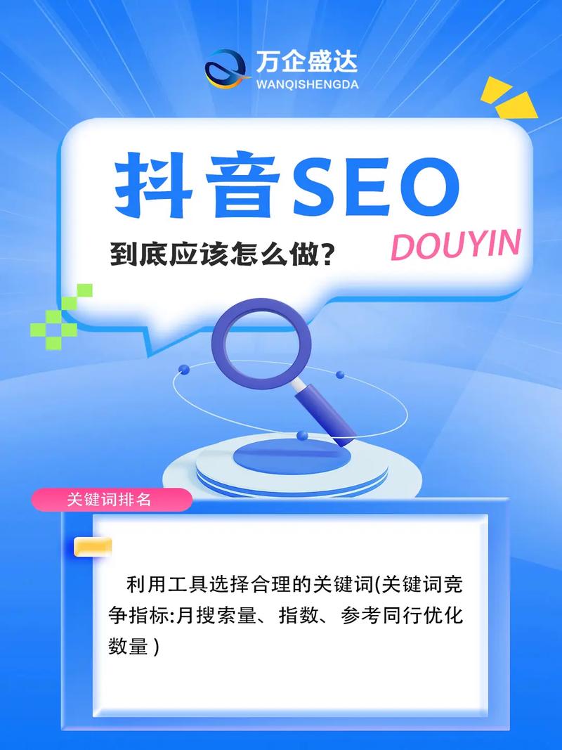 抖音评论点赞新渠道曝光，安全网址助力内容互动升级