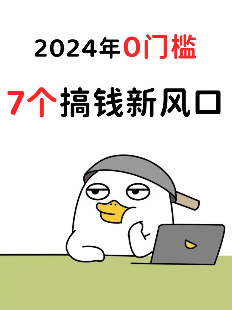 抖音点赞新风口，揭秘合法合规的点赞挣钱新路径