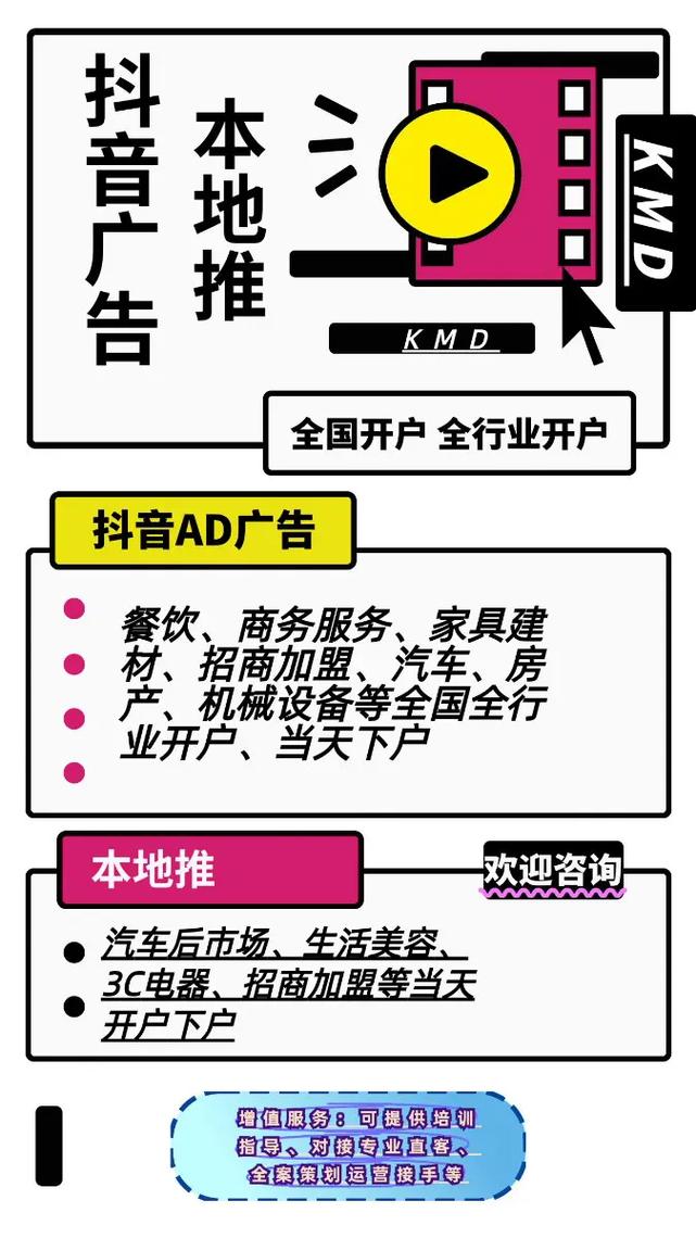 抖音赞50个自助下单服务兴起，助力创作者高效运营