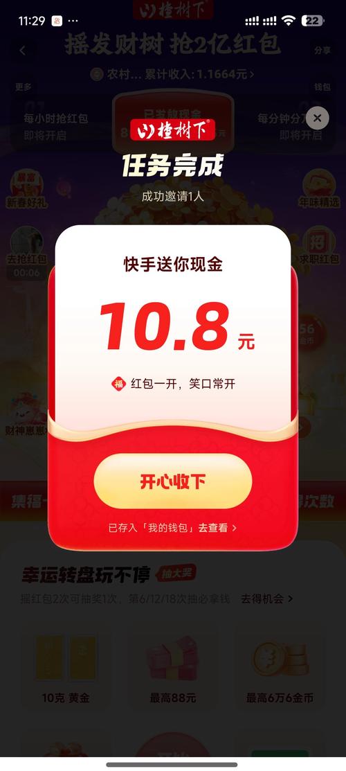 快手双击新优惠，0.01元享100个双击，免费福利引爆社交热潮