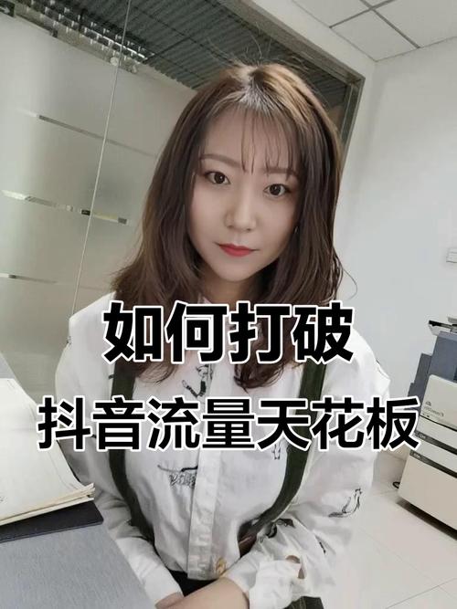 抖音增粉神器免费上线，助力创作者突破流量瓶颈