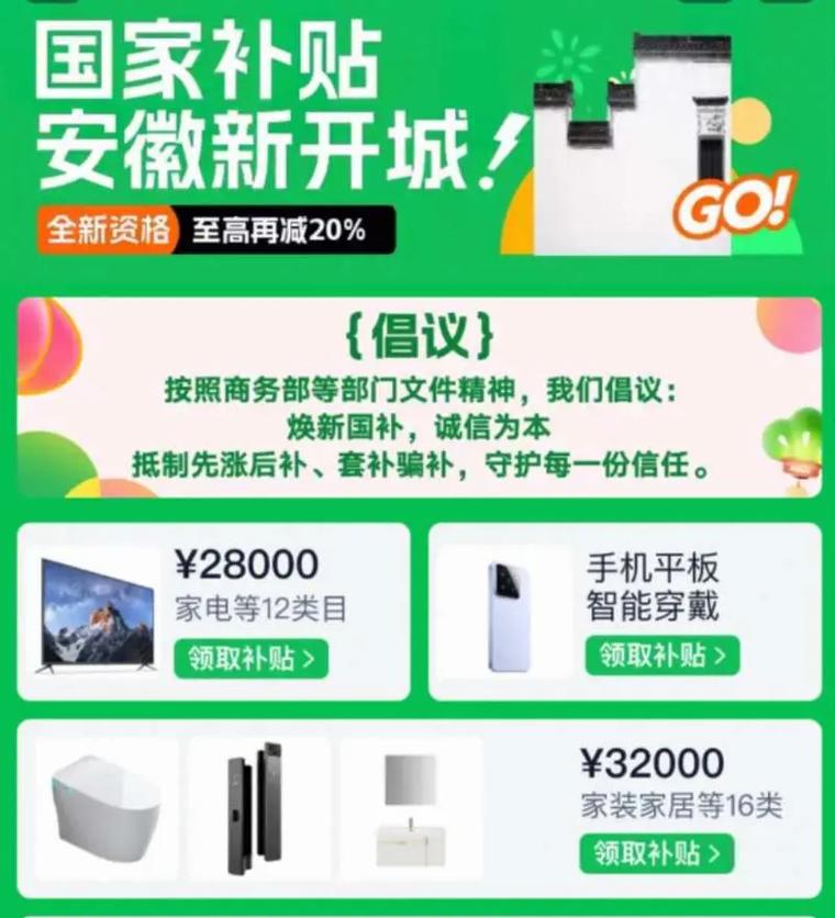 最低价自助下单平台震撼上线，引领消费新风尚