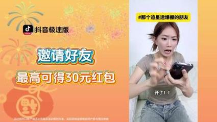 抖音评论赞24小时极速下单服务，助力内容创作者高效互动