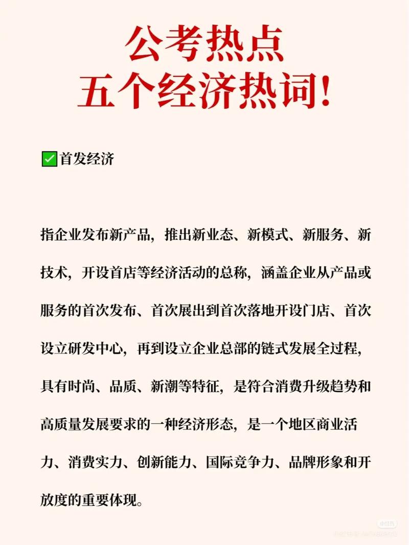 抖音点赞任务兴起，新经济形态下的互动热潮与行业规范探索