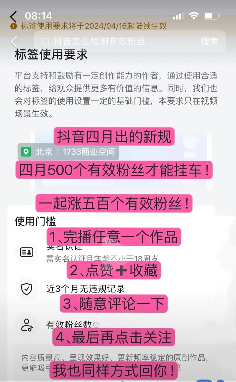 抖音活粉下单新渠道，专业网站助力账号快速成长