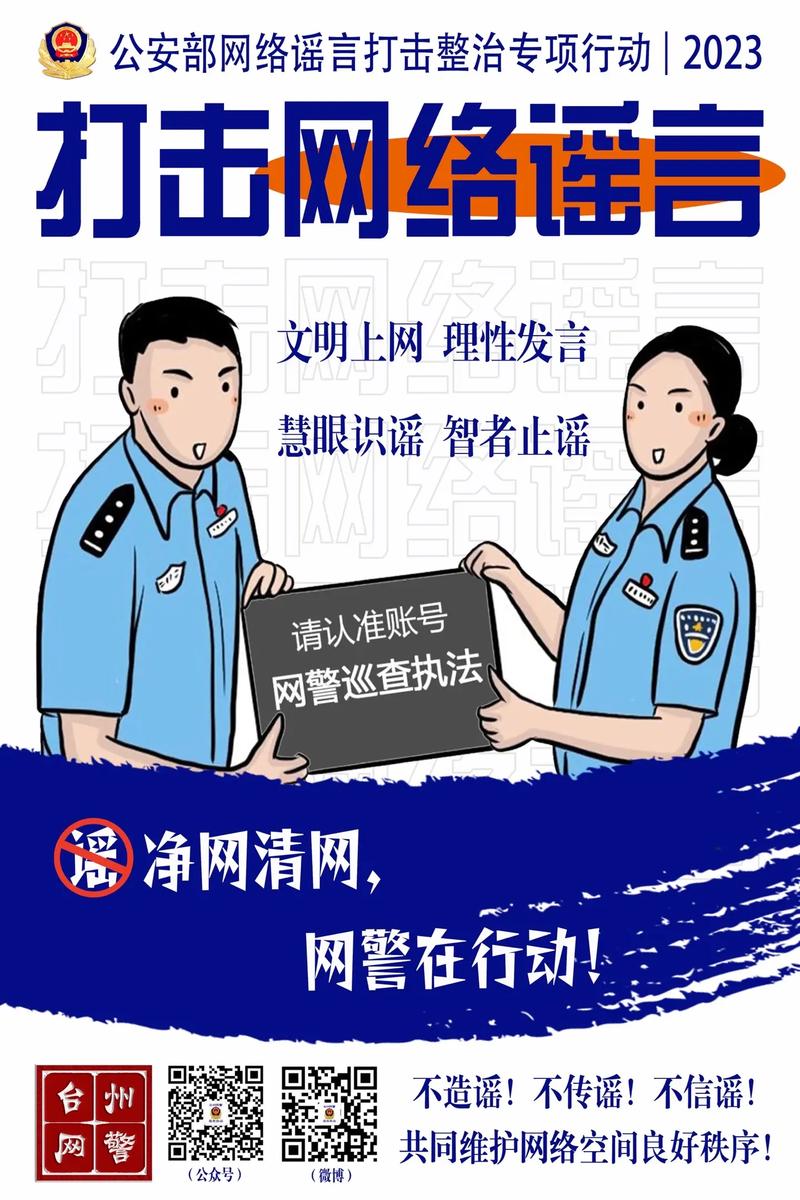 抖音点赞放任务平台乱象频发 监管部门重拳整治护网络生态