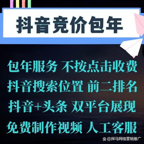 抖音业务新生态，低价自助下单平台引领行业变革新风潮