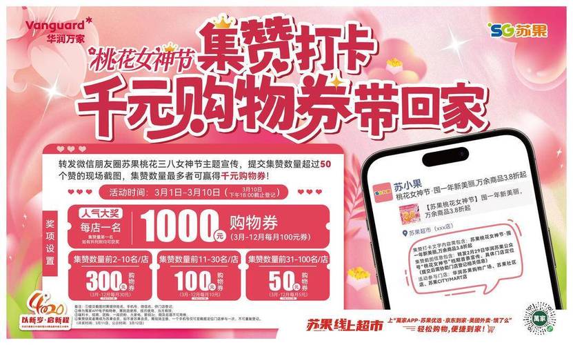 一元购千赞服务引热议，免费点赞背后的市场新动向