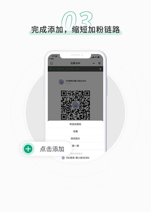 智能涨粉工具革新社交生态，精准引流助力账号日均增粉超300%