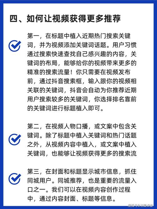 抖音上粉新趋势，专业策略助力账号快速崛起