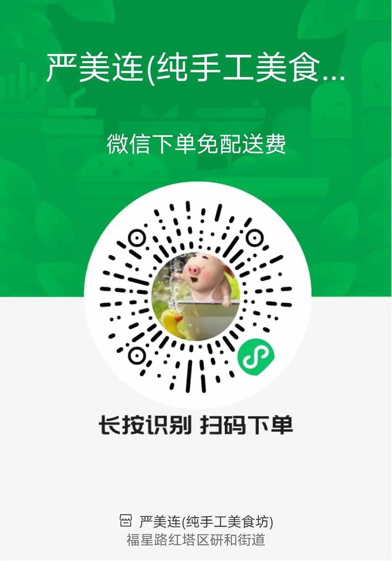 免费自助下单平台崛起，重塑行业生态，开启便捷服务新纪元