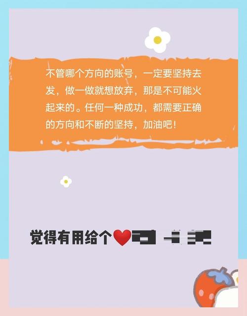 抖音涨粉秘籍大公开，高效策略助你快速突破粉丝瓶颈