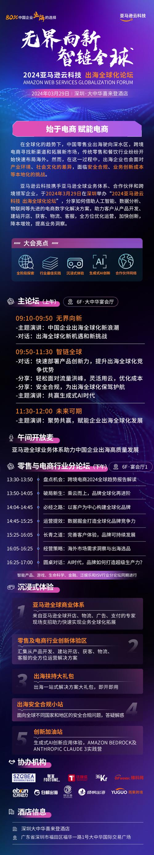 破局流量困局！行业首推快速涨点赞技术赋能内容生态