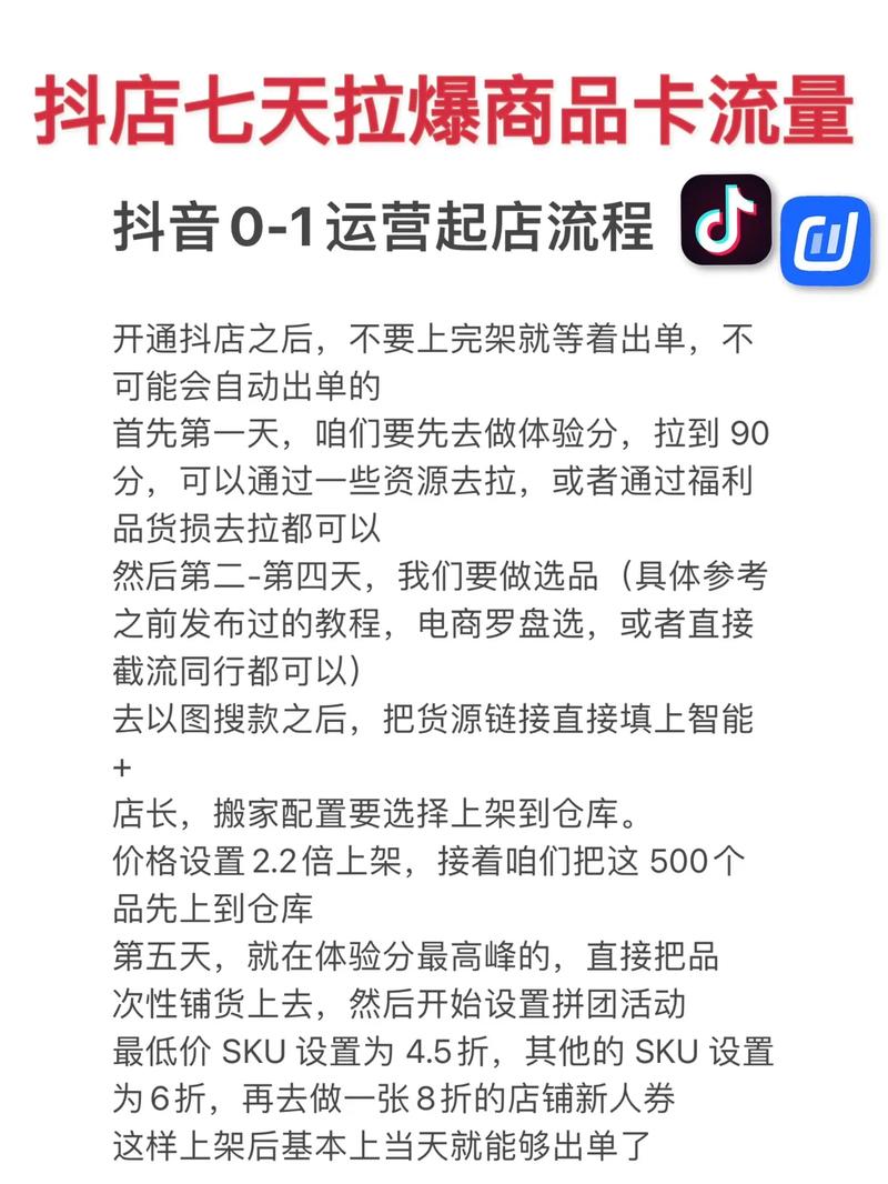 抖音点赞与播放量双创新高，揭秘流量增长背后的运营逻辑