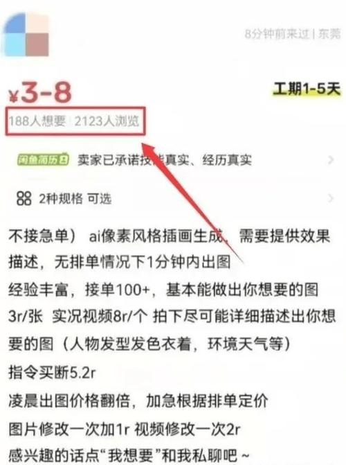 抖音点赞福利新风口，低价业务在线服务助力内容创作者