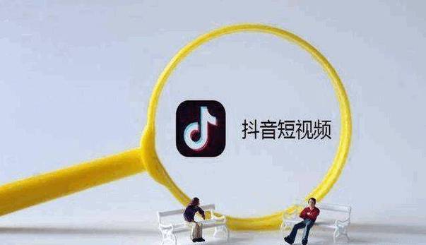抖音点赞关注业务兴起，透视流量经济下的新业态与挑战
