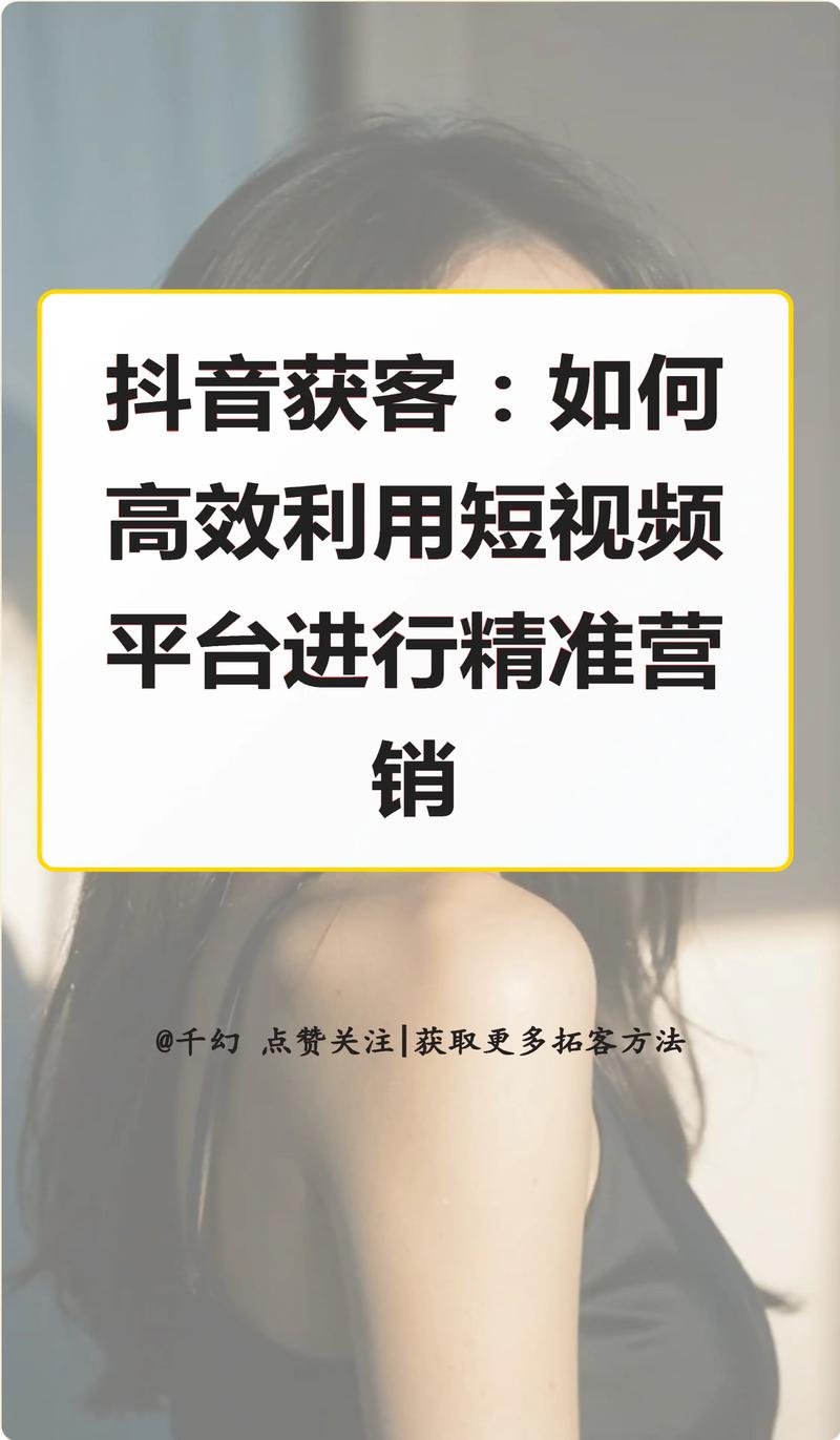 抖音点赞业务自助平台崛起，数字化营销新引擎助力品牌破圈